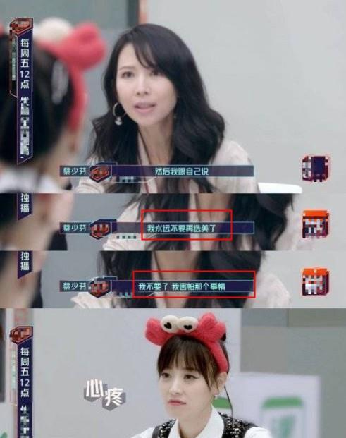 好友爆料蔡少芬视频,好友爆料引发热议